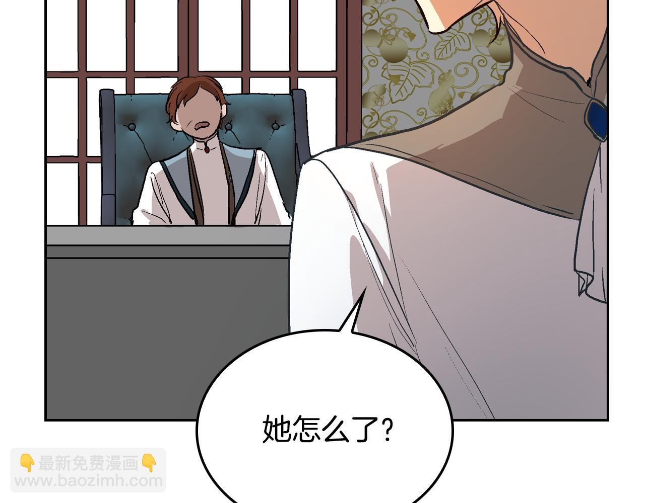 🍸公爵的契约未婚妻 第43话 一般人能做到 第18页