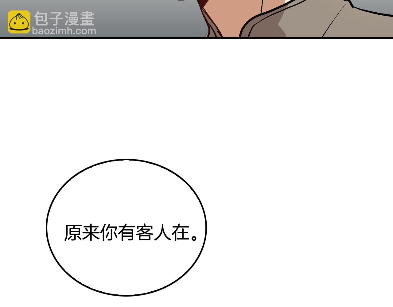 🍸公爵的契约未婚妻 第43话 一般人能做到 第48页