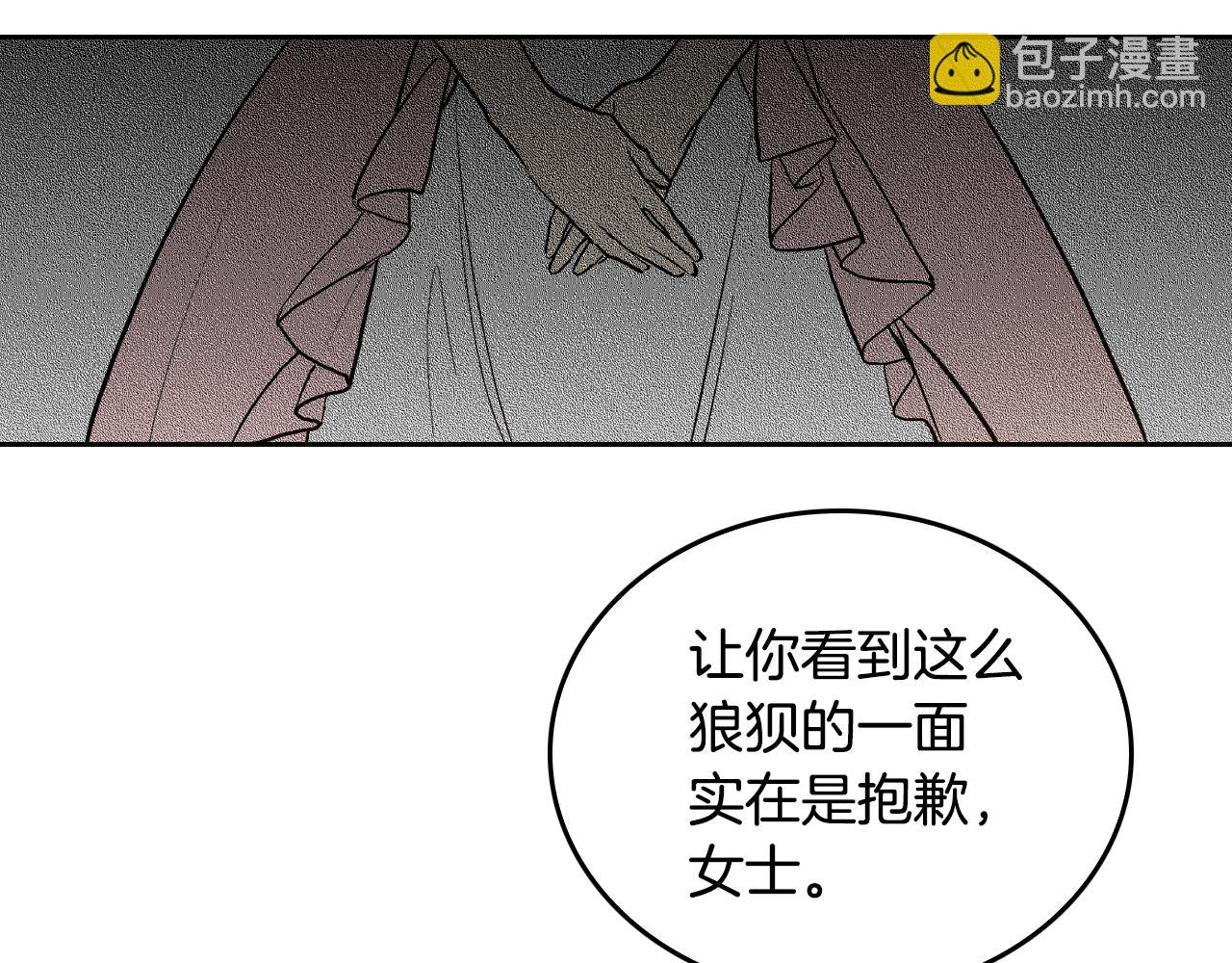 🍸公爵的契约未婚妻 第43话 一般人能做到 第49页