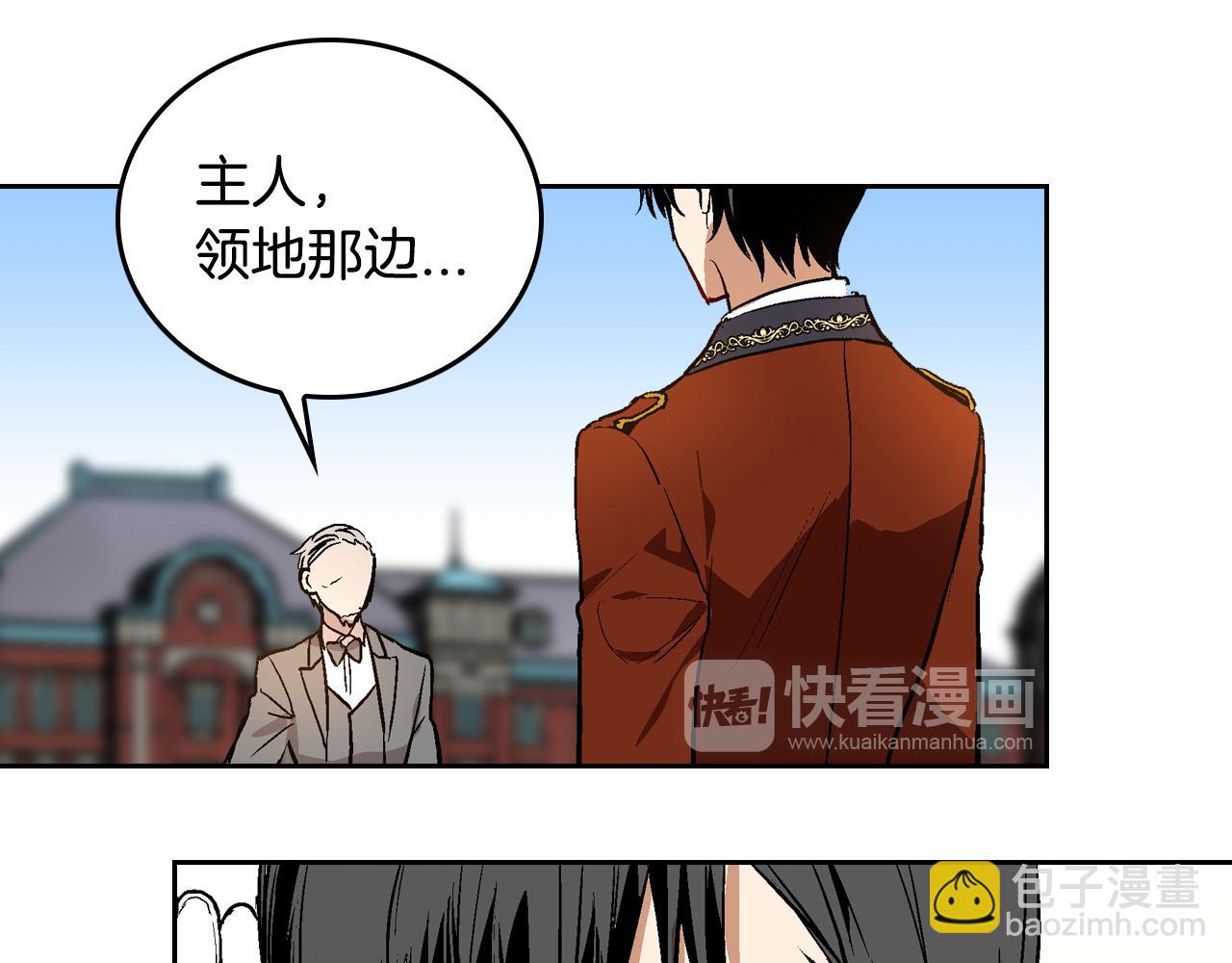 🍸公爵的契约未婚妻 第45话 千万不要照镜子 第17页