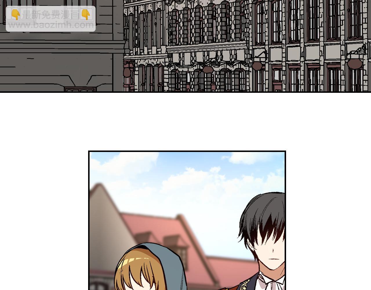 🍸公爵的契约未婚妻 第45话 千万不要照镜子 第2页