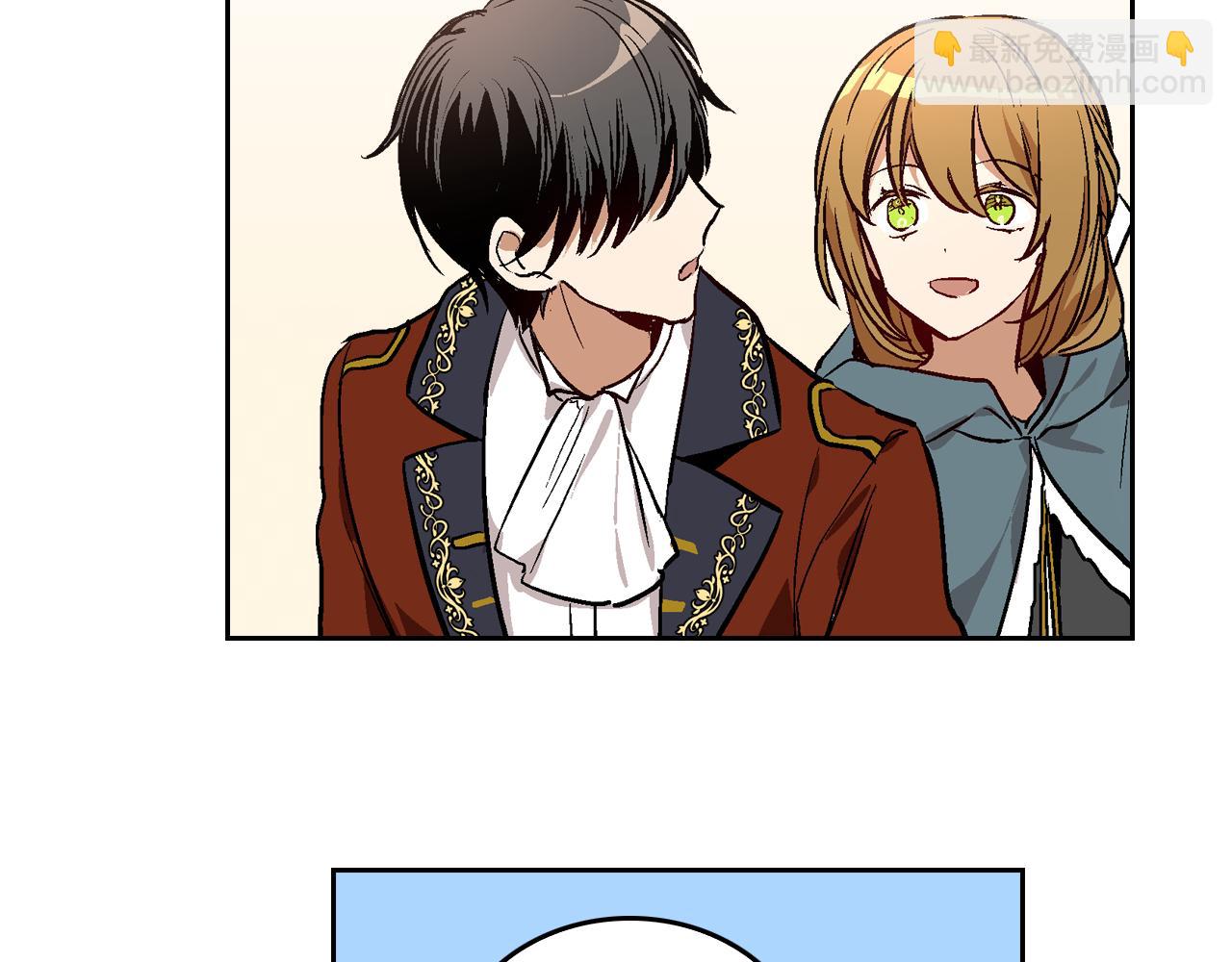 🍸公爵的契约未婚妻 第45话 千万不要照镜子 第21页