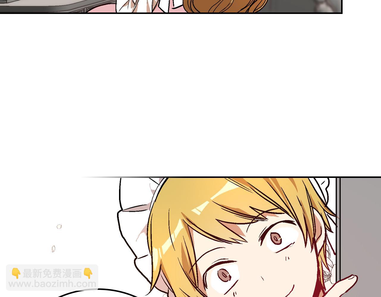🍸公爵的契约未婚妻 第45话 千万不要照镜子 第27页