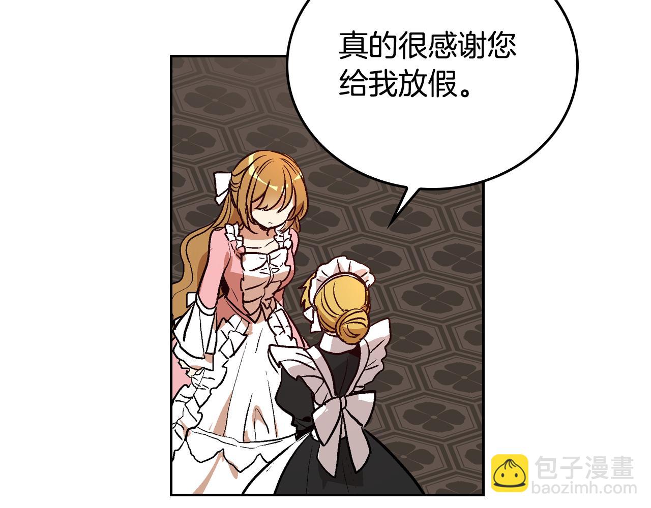 🍸公爵的契约未婚妻 第45话 千万不要照镜子 第29页