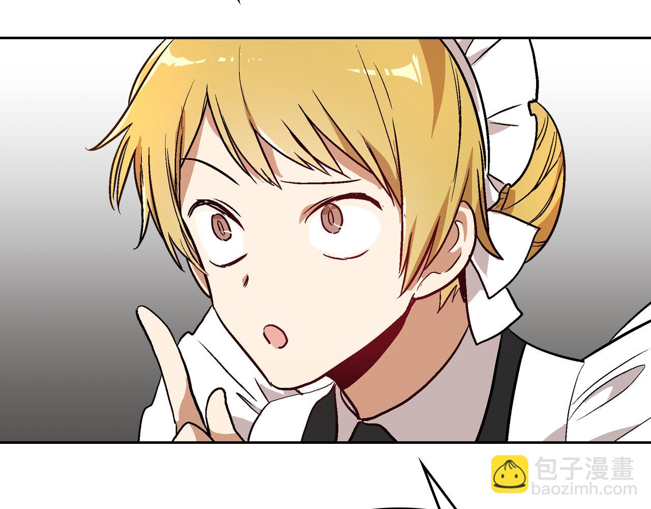 🍸公爵的契约未婚妻 第45话 千万不要照镜子 第34页