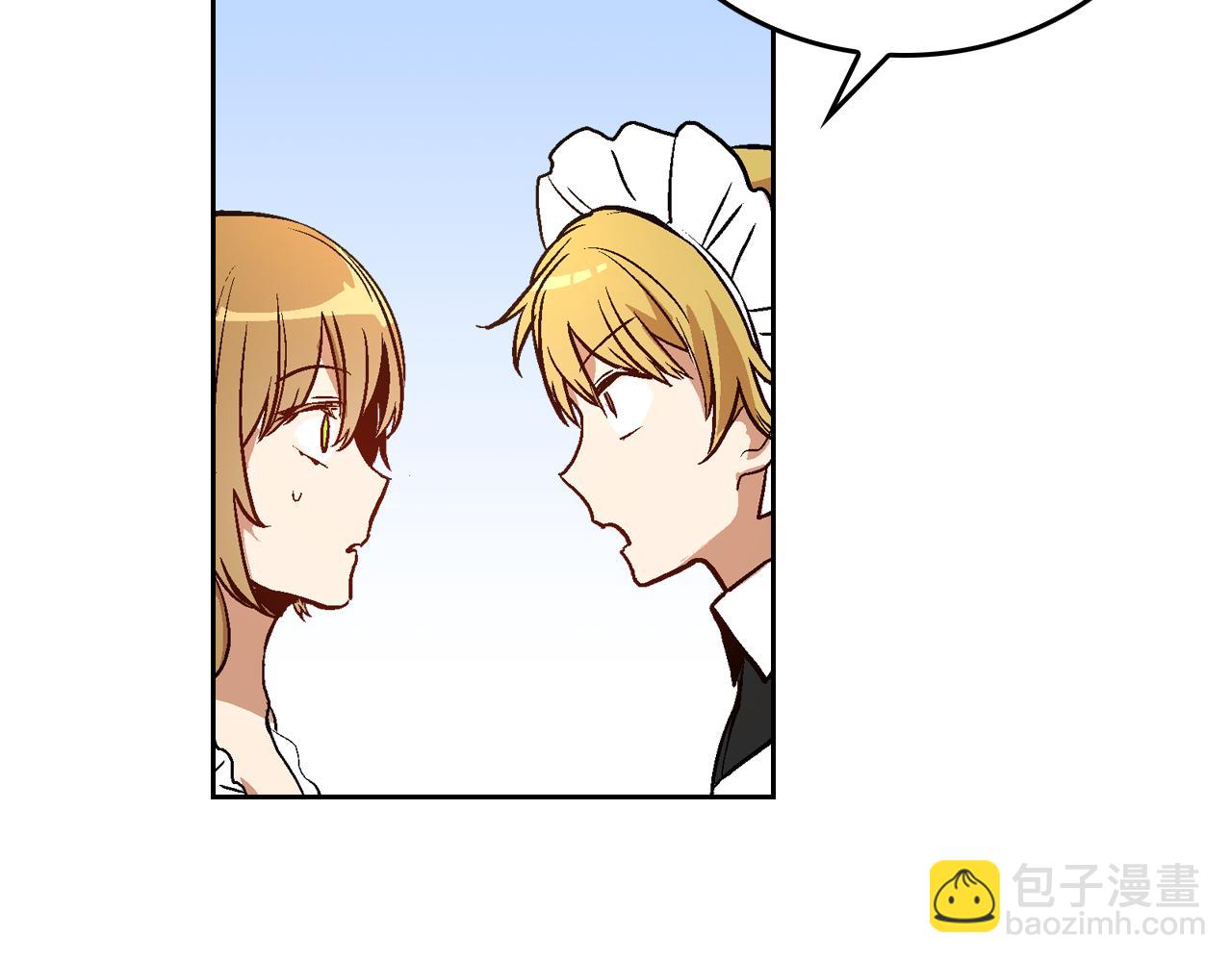 🍸公爵的契约未婚妻 第45话 千万不要照镜子 第40页