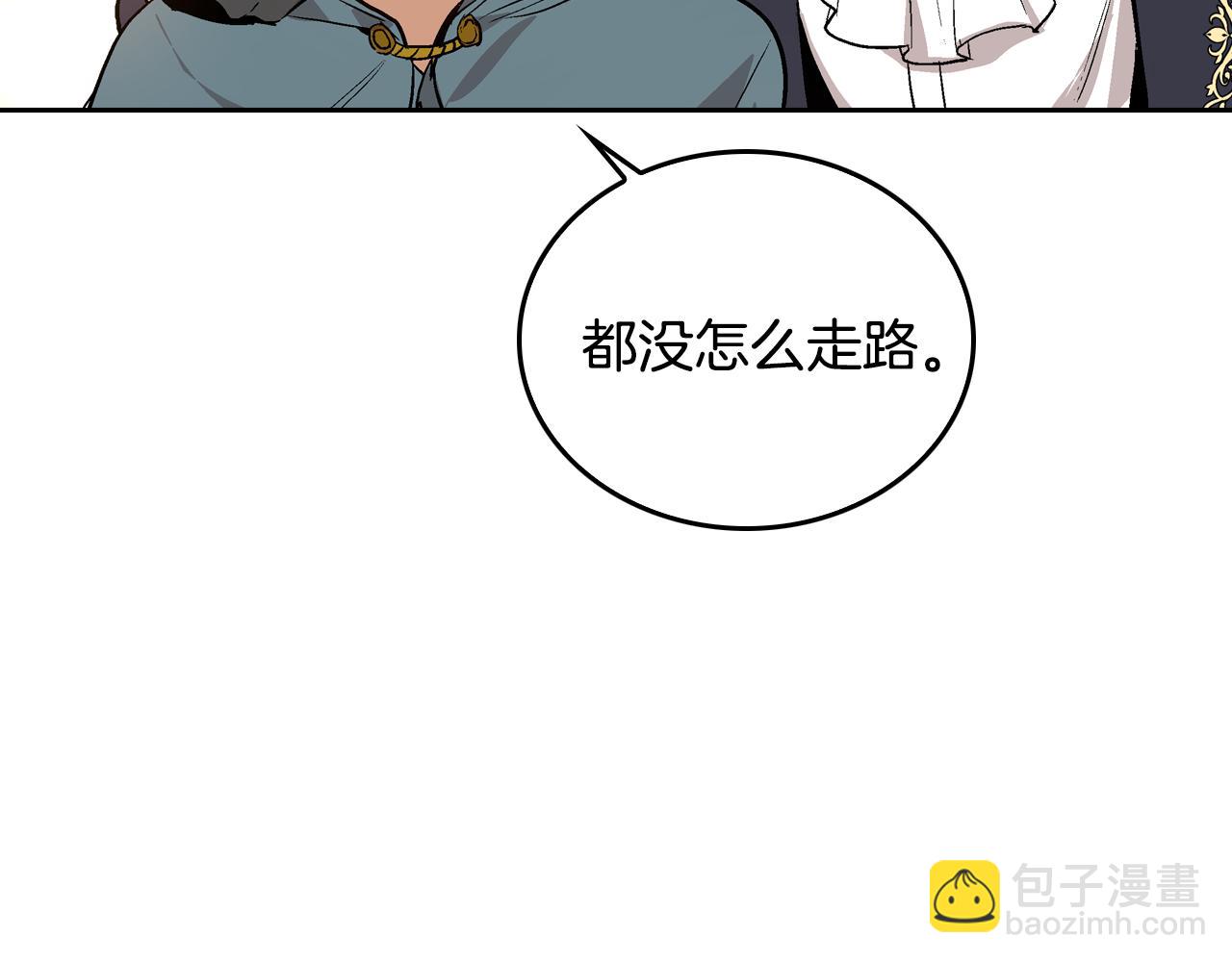 🍸公爵的契约未婚妻 第45话 千万不要照镜子 第5页