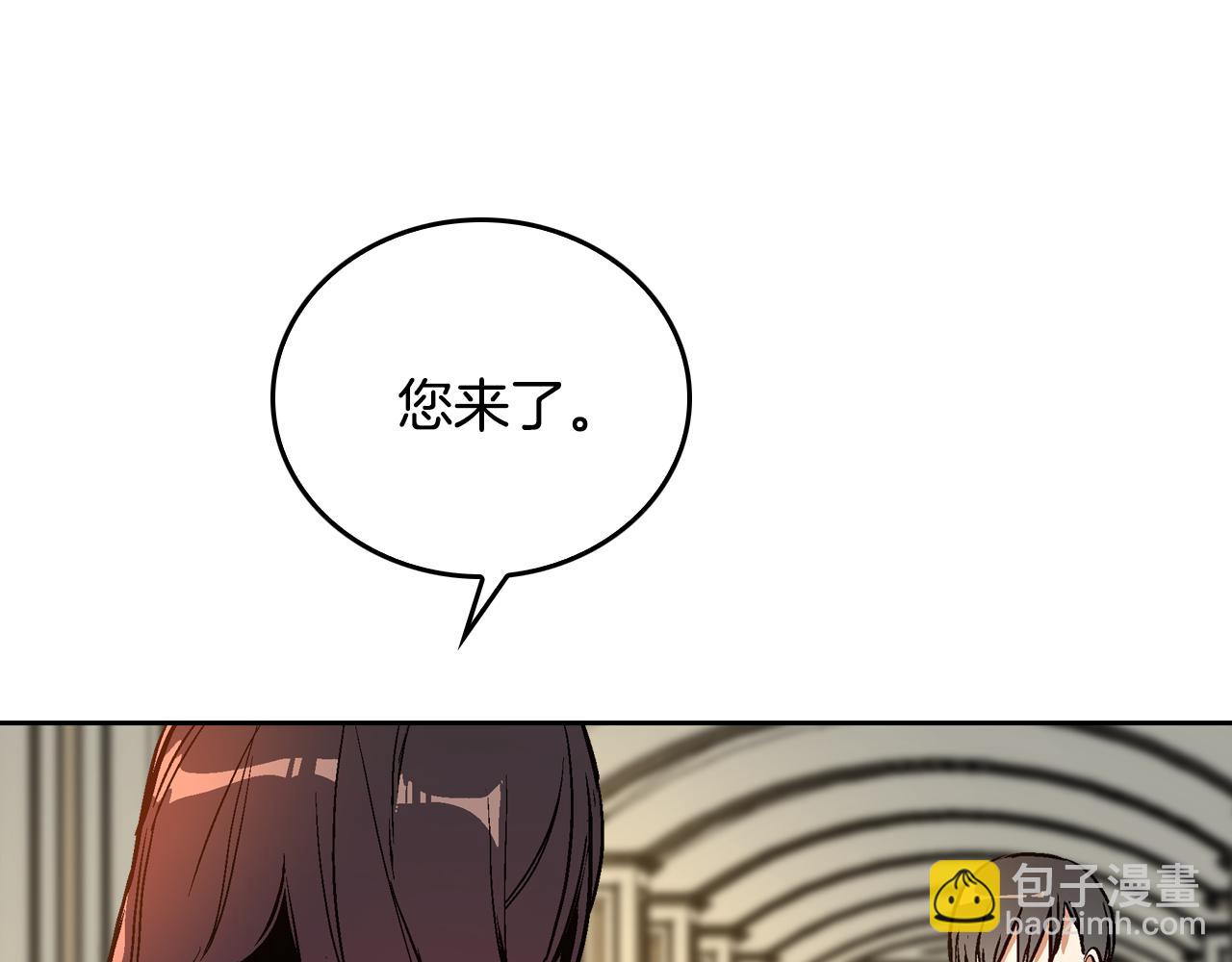 🍸公爵的契约未婚妻 第47话 另一位公爵 第12页