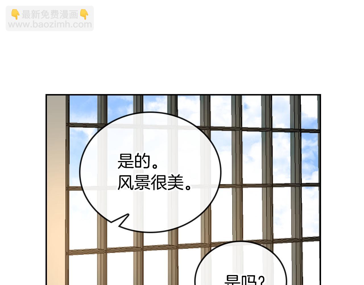 🍸公爵的契约未婚妻 第47话 另一位公爵 第14页