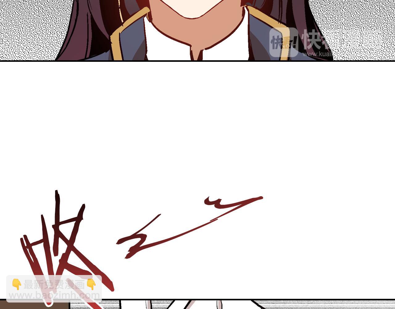 🍸公爵的契约未婚妻 第47话 另一位公爵 第25页