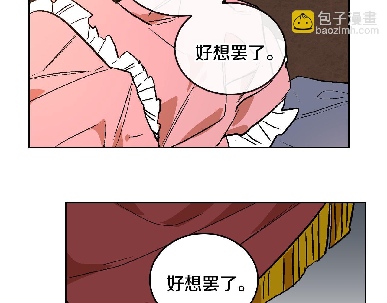 🍸公爵的契约未婚妻 第47话 另一位公爵 第31页