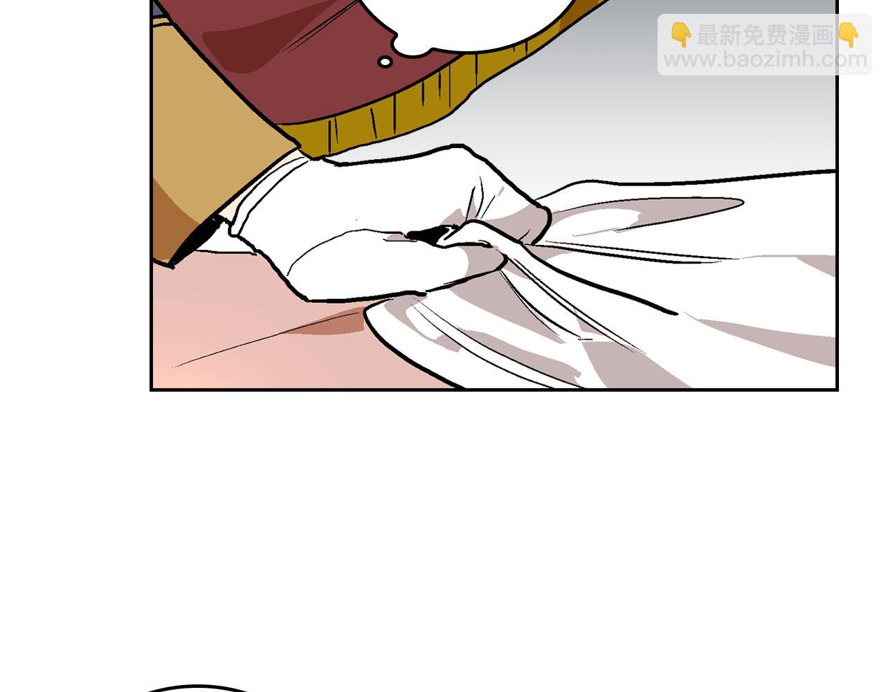 🍸公爵的契约未婚妻 第47话 另一位公爵 第32页