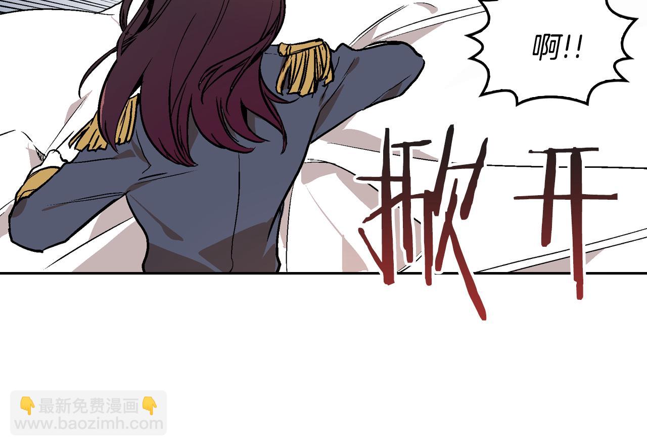 🍸公爵的契约未婚妻 第47话 另一位公爵 第34页