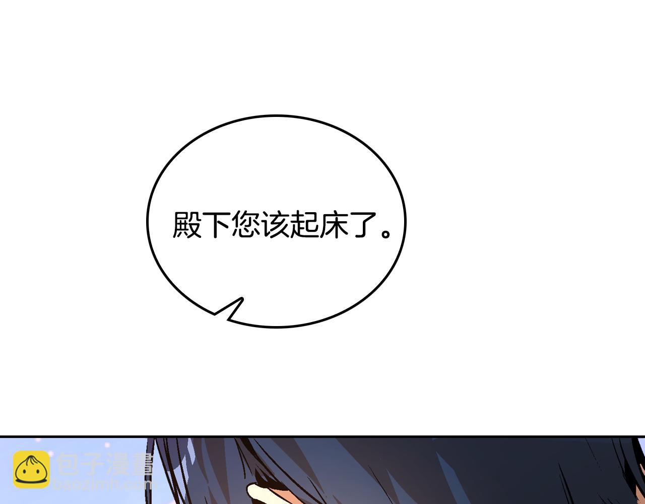 🍸公爵的契约未婚妻 第47话 另一位公爵 第35页