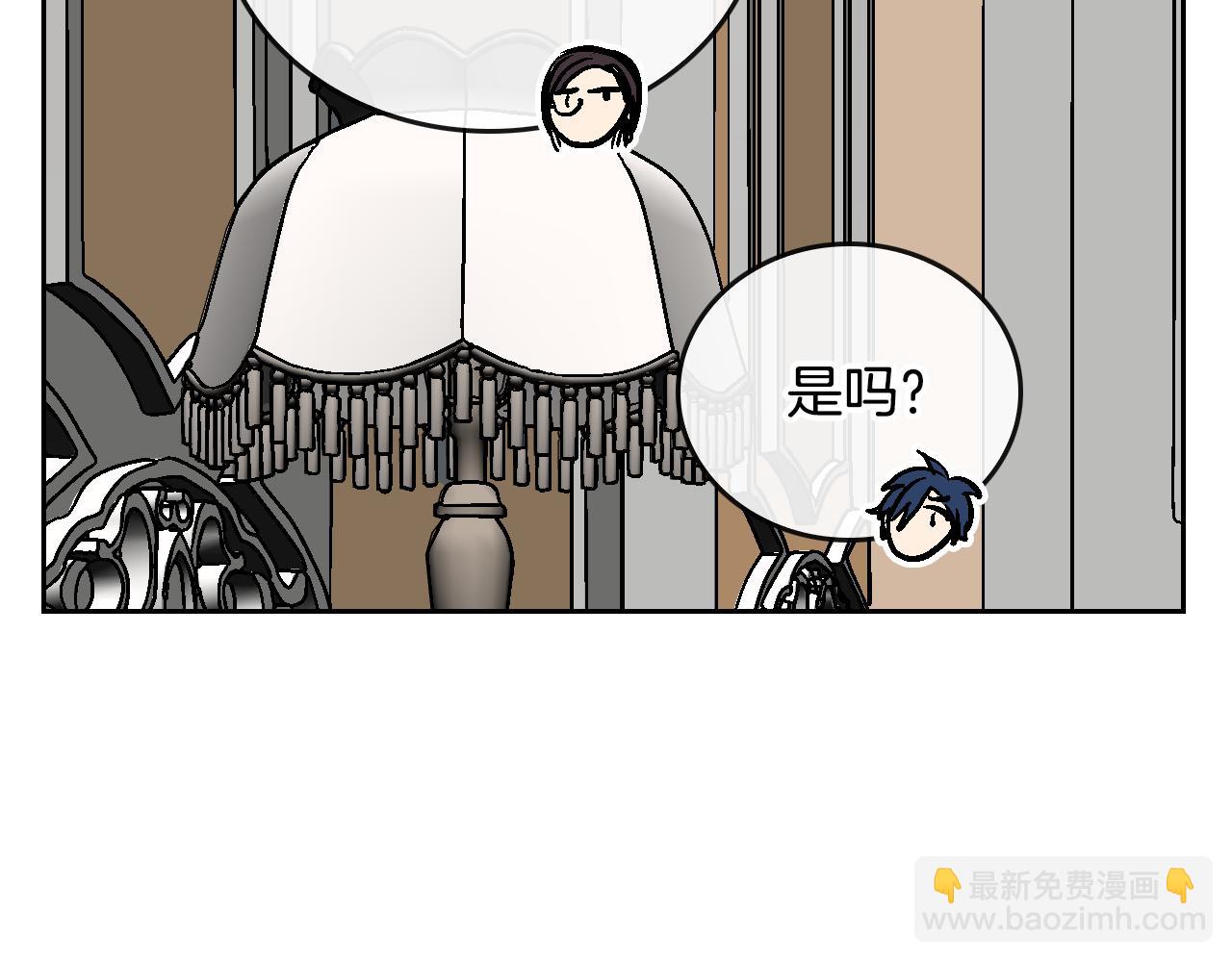 🍸公爵的契约未婚妻 第47话 另一位公爵 第44页