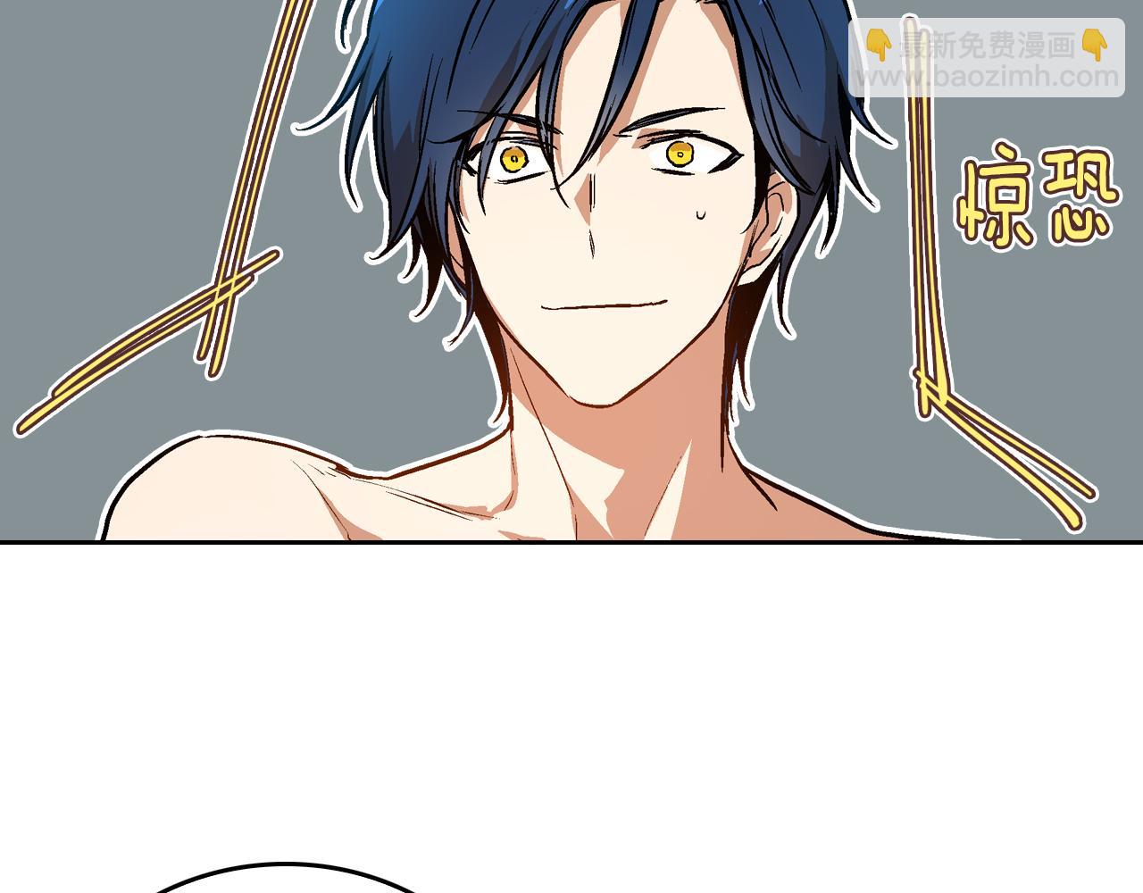 🍸公爵的契约未婚妻 第47话 另一位公爵 第46页