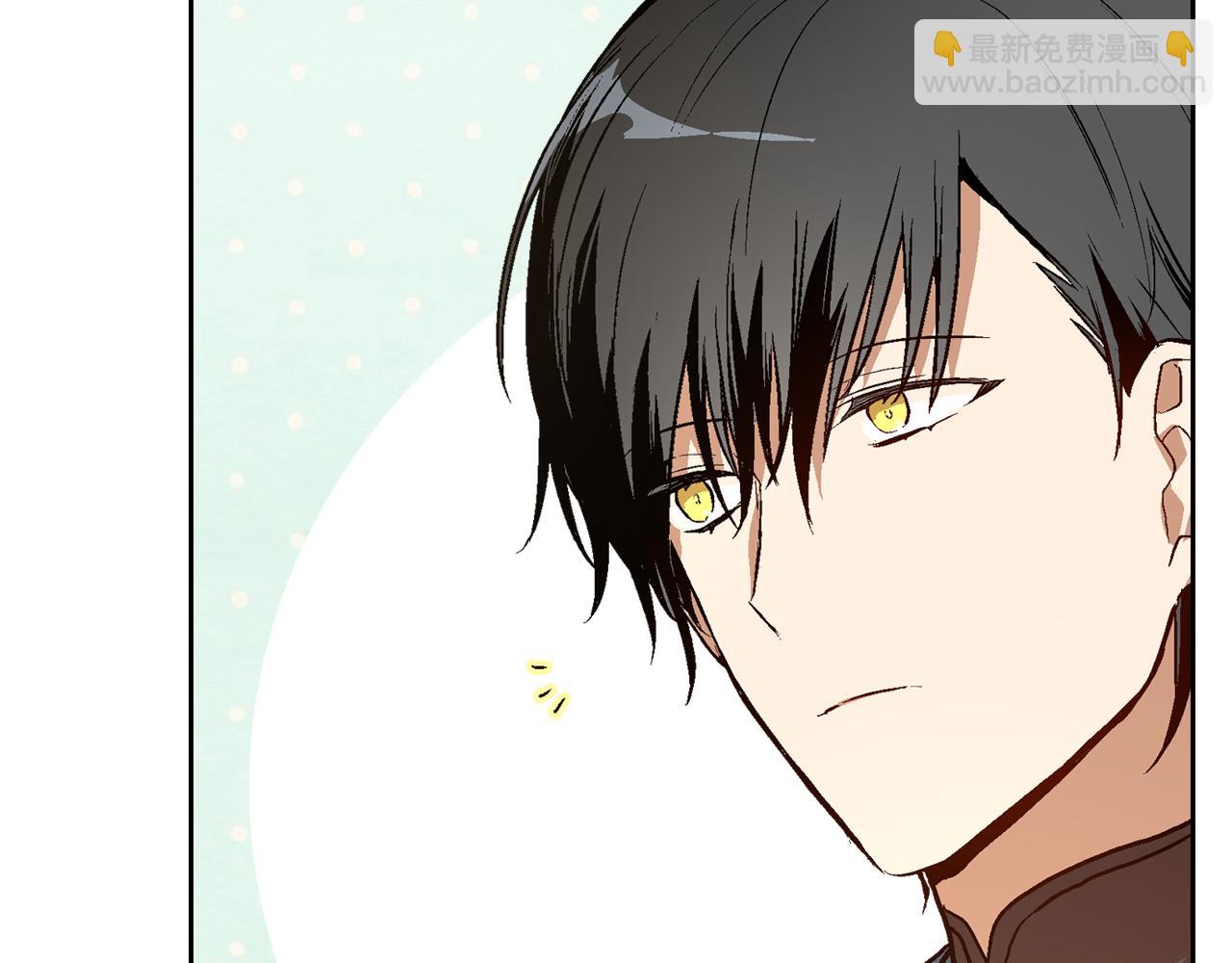 🍸公爵的契约未婚妻 第47话 另一位公爵 第5页