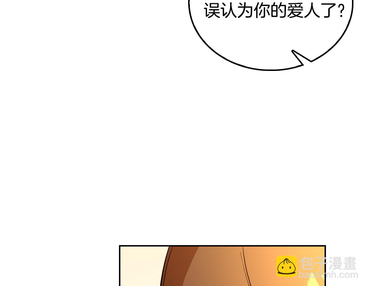🍸公爵的契约未婚妻 第49话 真是个美人 第12页