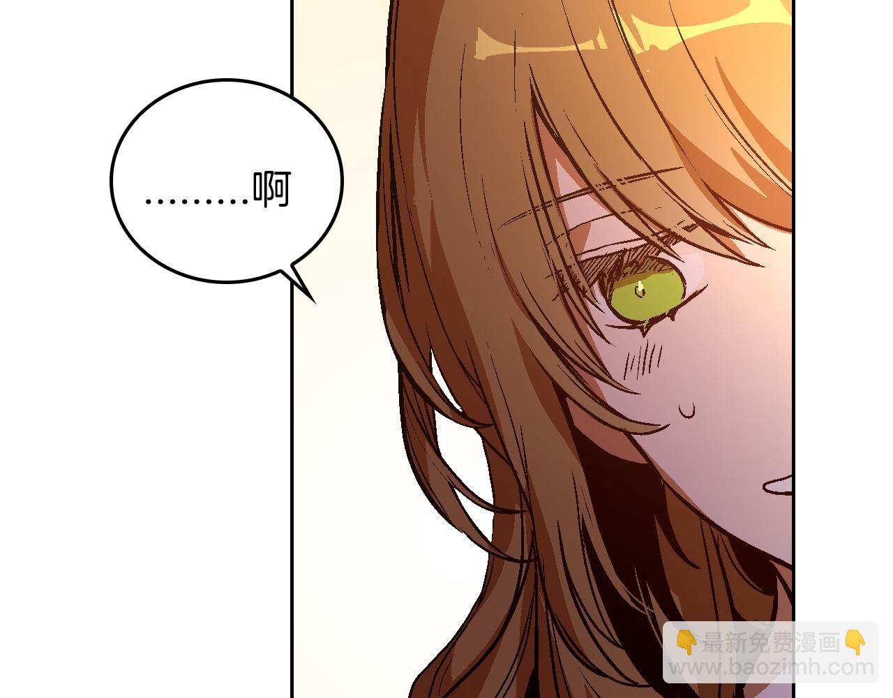 🍸公爵的契约未婚妻 第49话 真是个美人 第13页