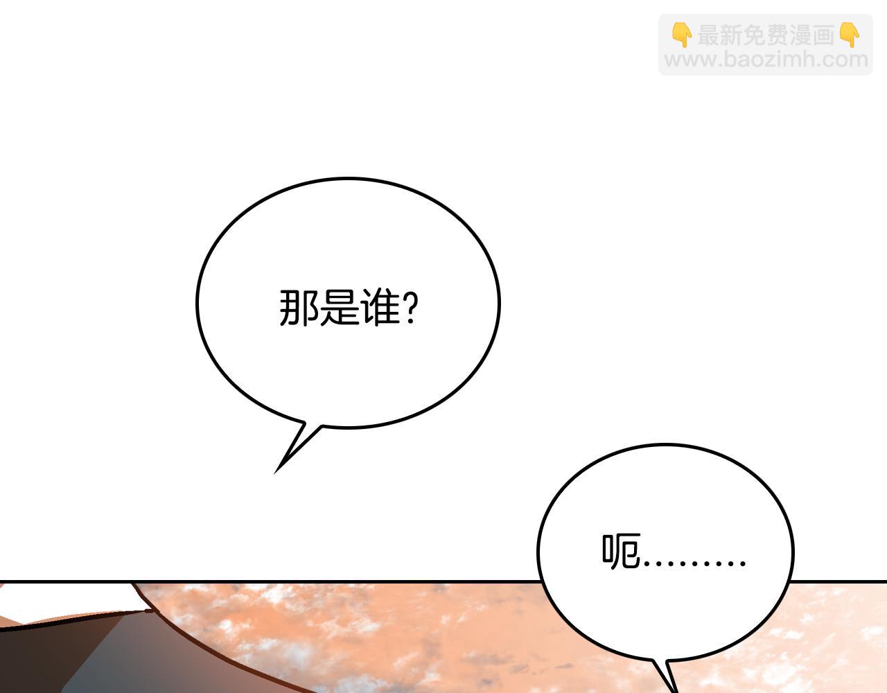🍸公爵的契约未婚妻 第49话 真是个美人 第19页
