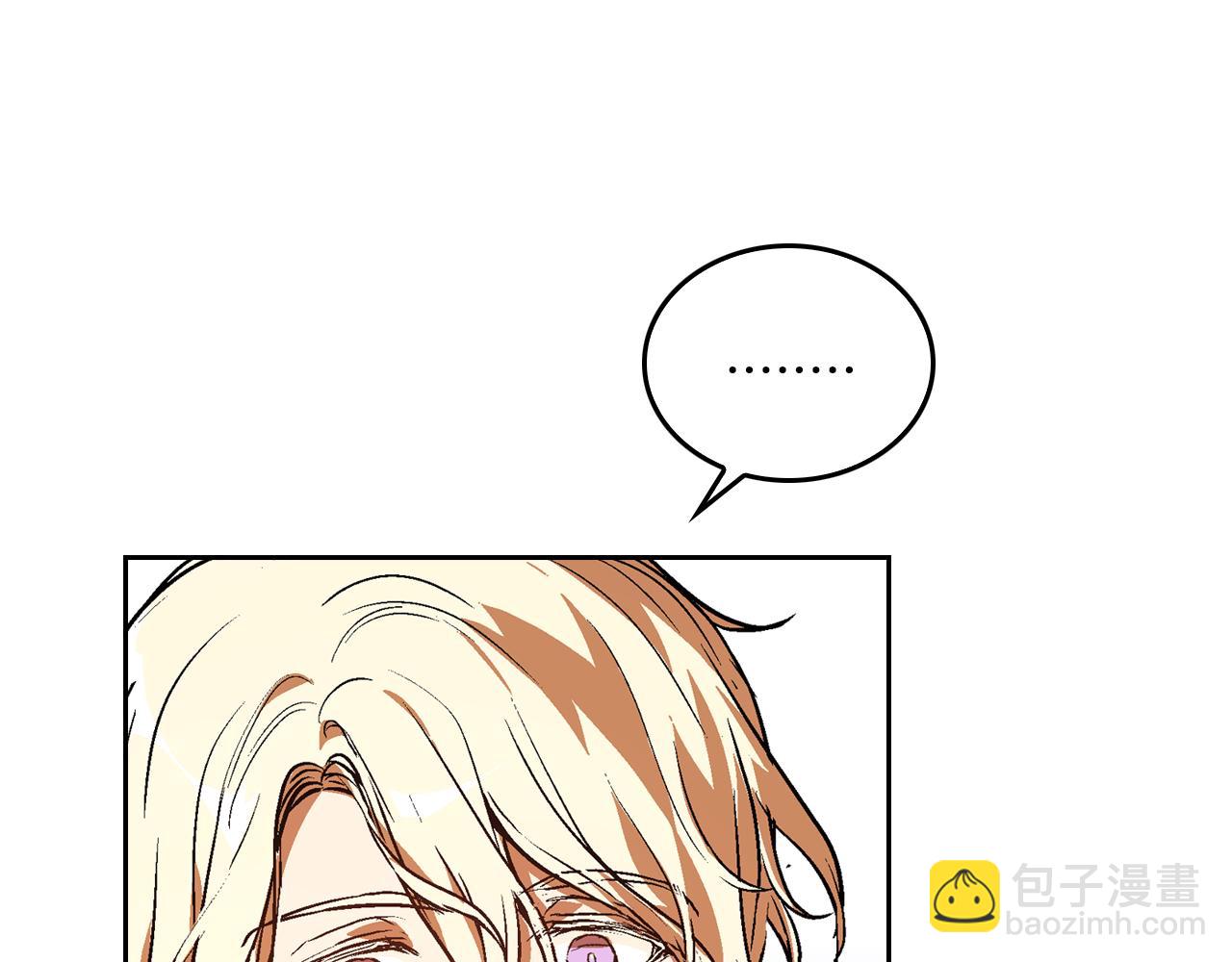 🍸公爵的契约未婚妻 第49话 真是个美人 第26页