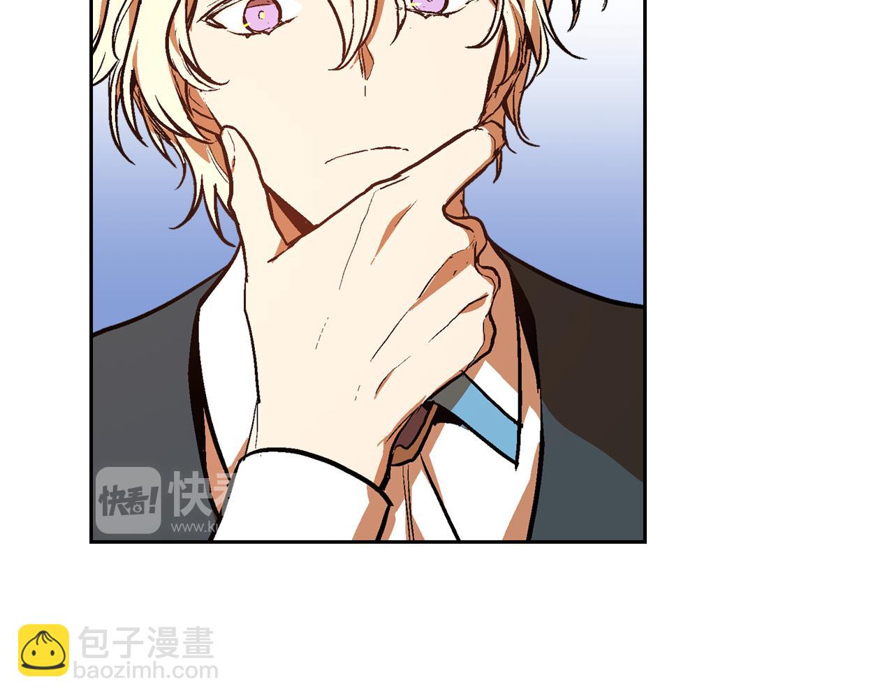 🍸公爵的契约未婚妻 第49话 真是个美人 第27页