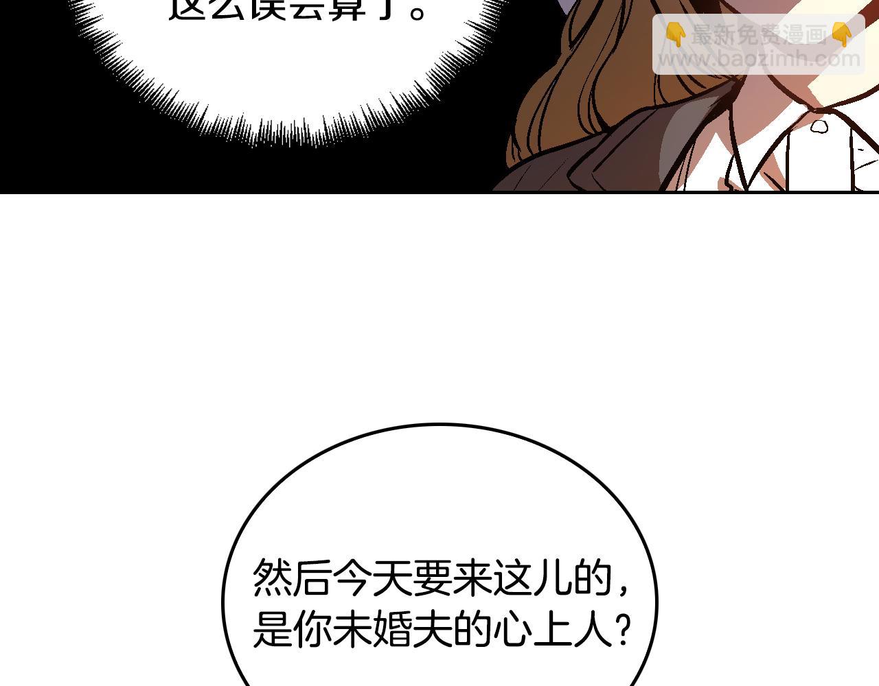 🍸公爵的契约未婚妻 第49话 真是个美人 第30页