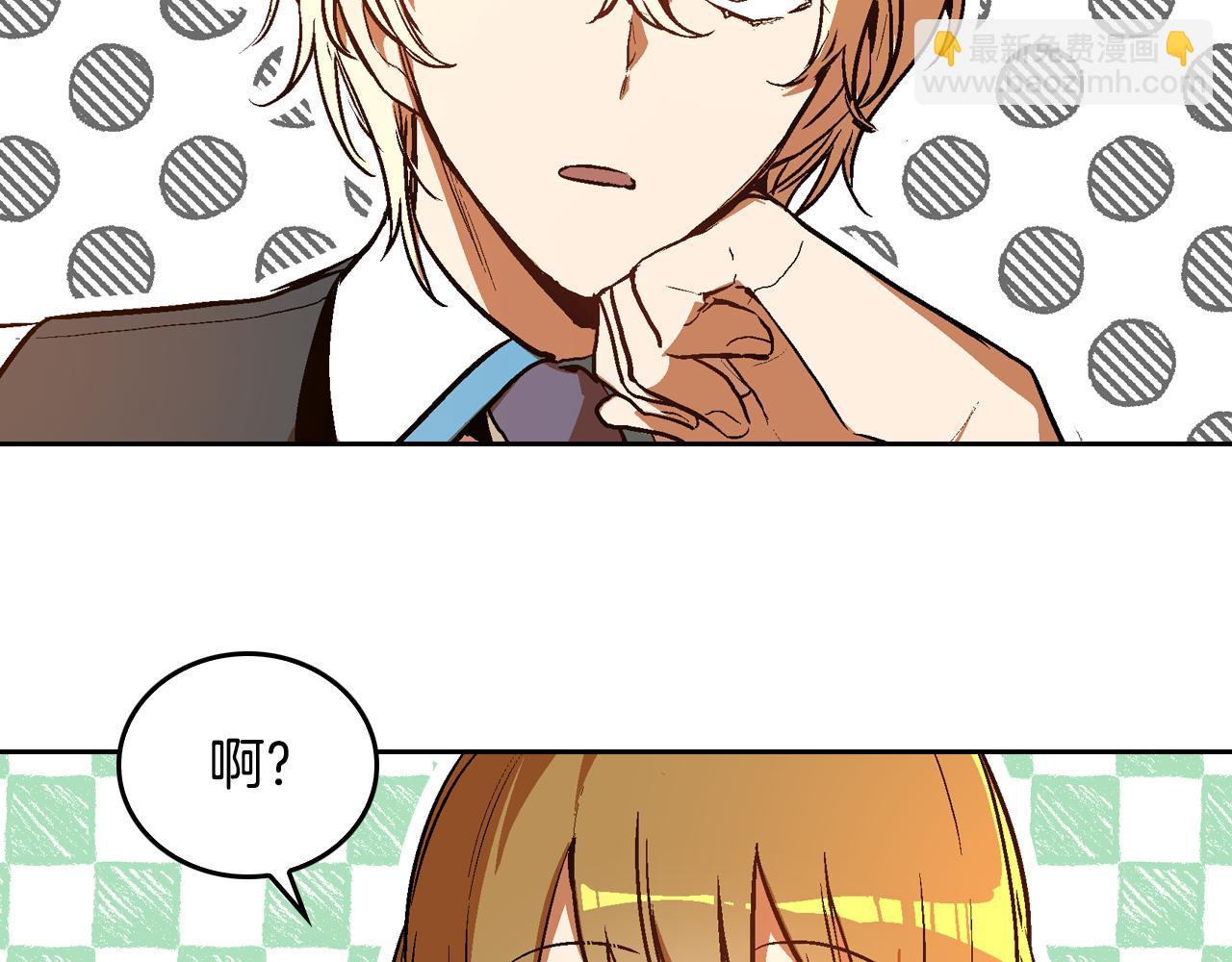 🍸公爵的契约未婚妻 第49话 真是个美人 第35页