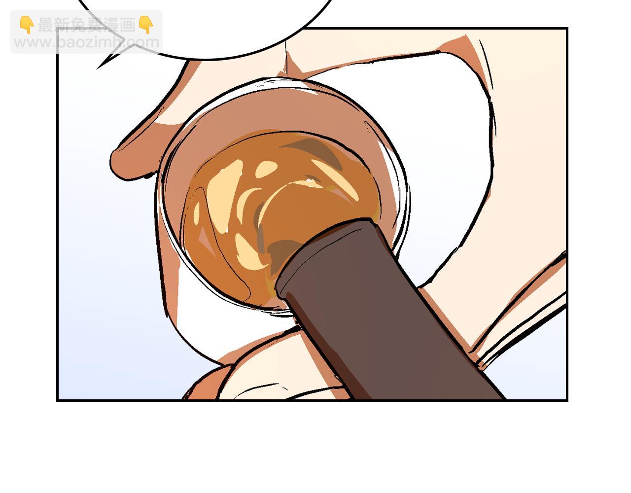 🍸公爵的契约未婚妻 第49话 真是个美人 第47页