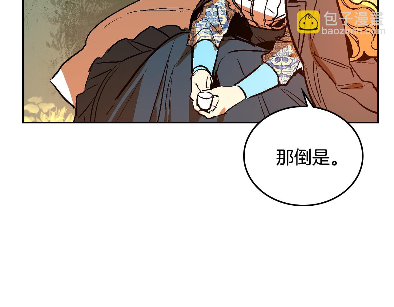 🍸公爵的契约未婚妻 第49话 真是个美人 第49页