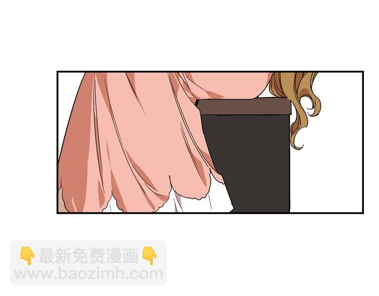 🍸公爵的契约未婚妻 第5话 真正的爱情 第16页