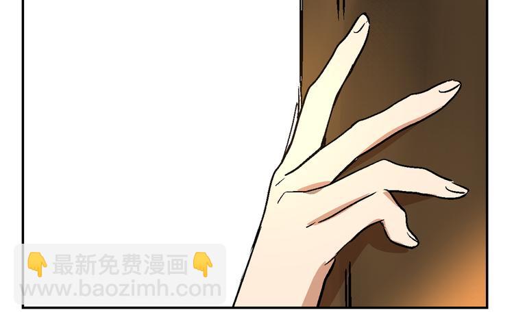 🍸公爵的契约未婚妻 第5话 真正的爱情 第26页