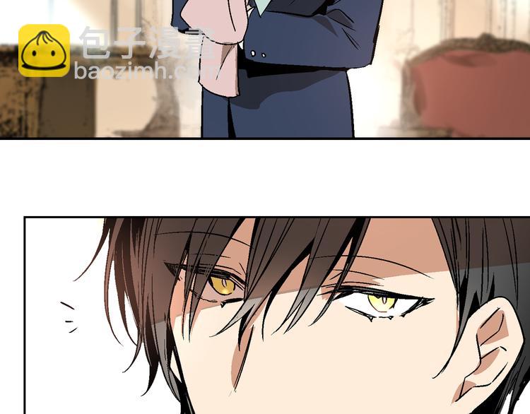 🍸公爵的契约未婚妻 第5话 真正的爱情 第28页