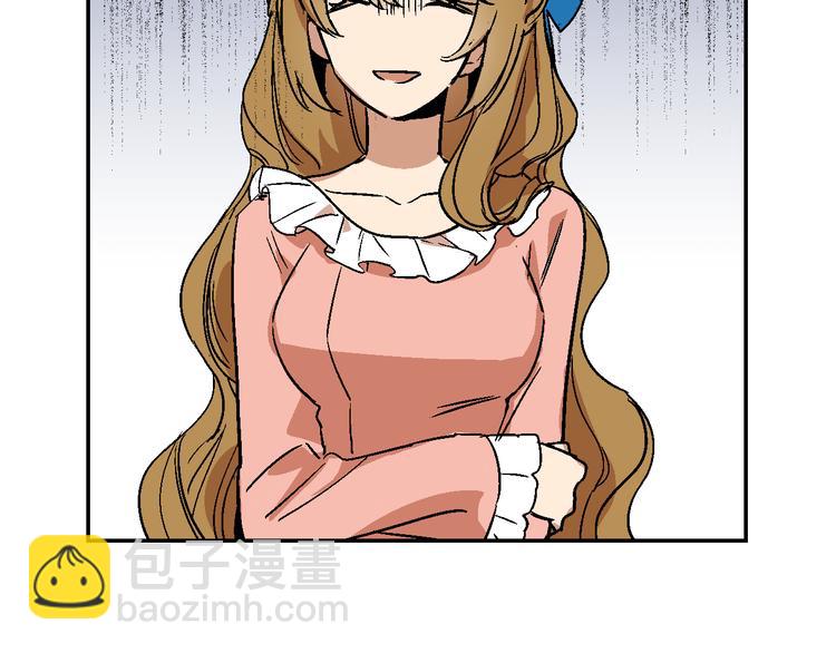 🍸公爵的契约未婚妻 第5话 真正的爱情 第32页