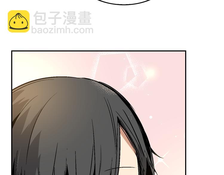 🍸公爵的契约未婚妻 第5话 真正的爱情 第35页