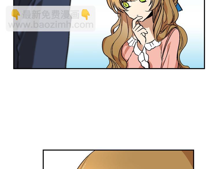 🍸公爵的契约未婚妻 第5话 真正的爱情 第43页