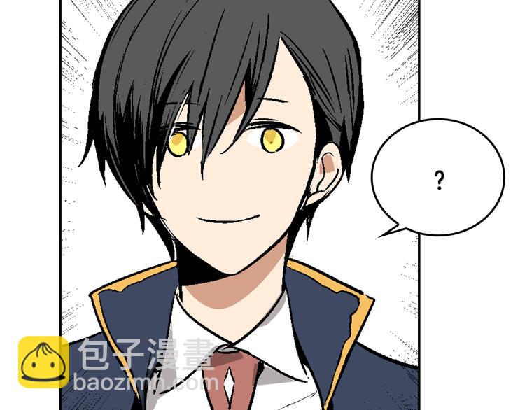 🍸公爵的契约未婚妻 第5话 真正的爱情 第50页