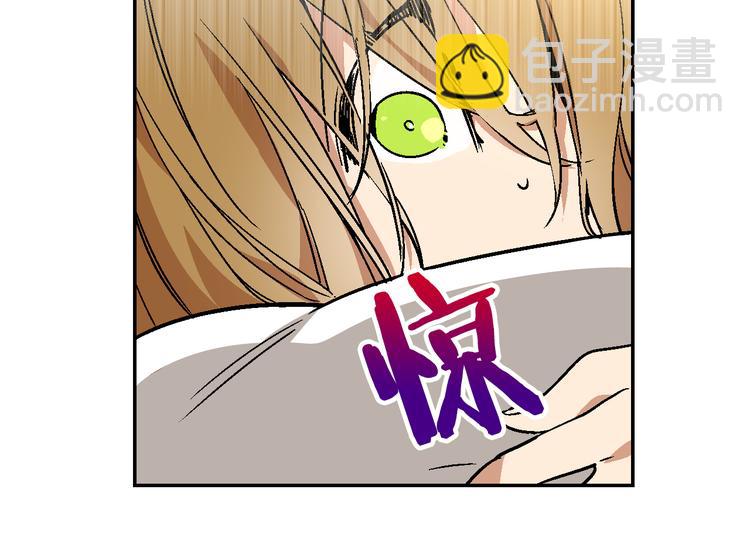 🍸公爵的契约未婚妻 第5话 真正的爱情 第9页