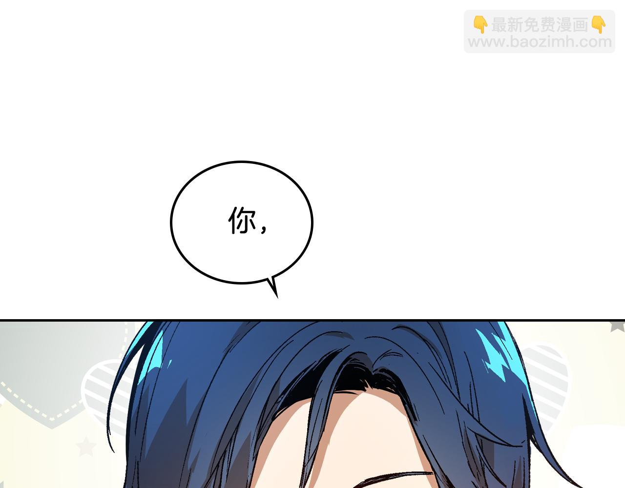 🍸公爵的契约未婚妻 第51话 你会帮我吧 第16页
