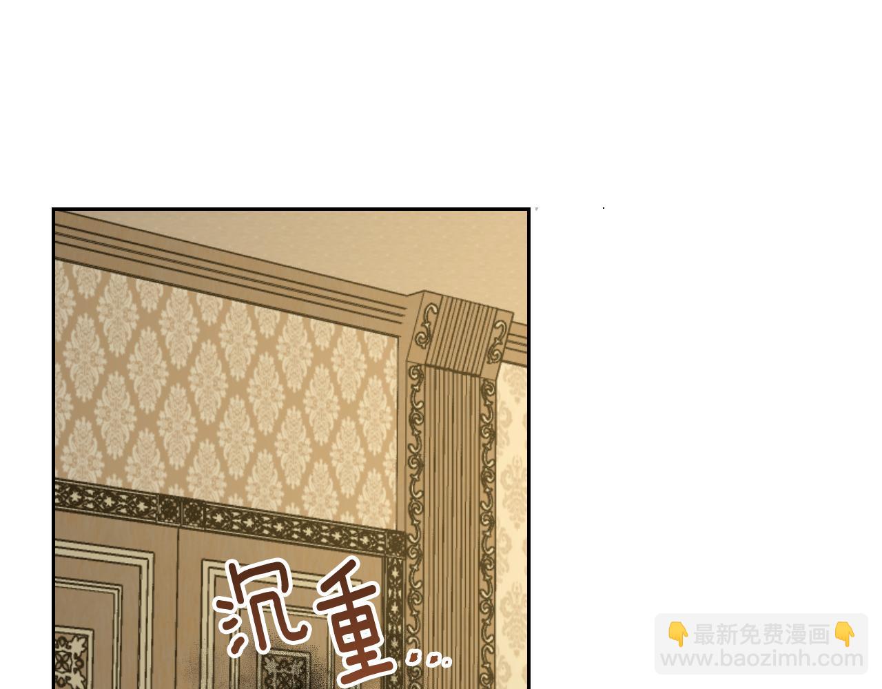 🍸公爵的契约未婚妻 第51话 你会帮我吧 第21页
