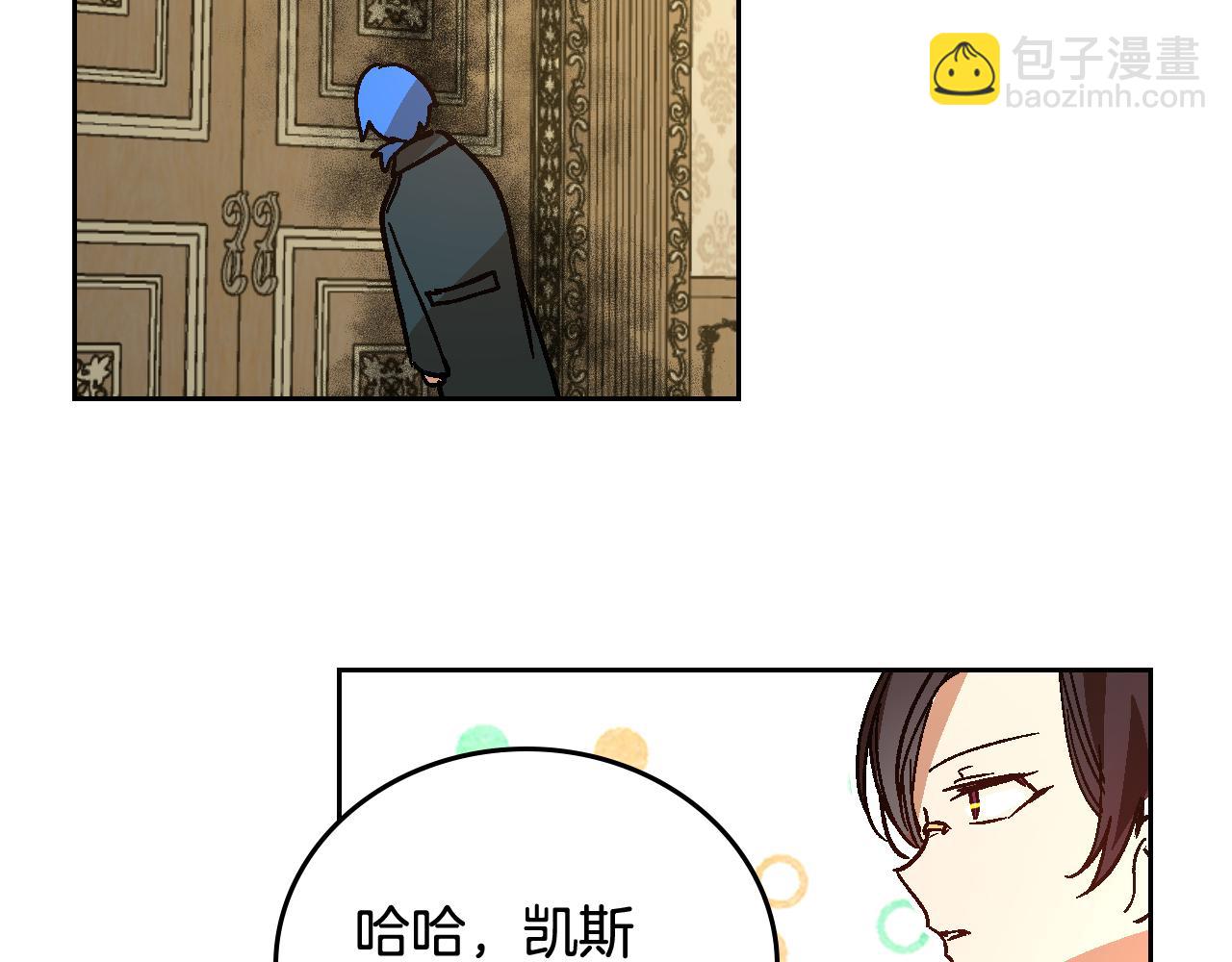 🍸公爵的契约未婚妻 第51话 你会帮我吧 第22页