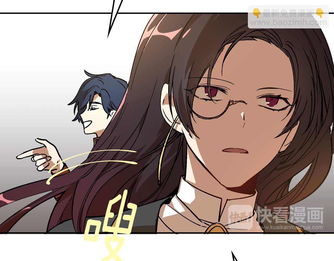 🍸公爵的契约未婚妻 第51话 你会帮我吧 第27页