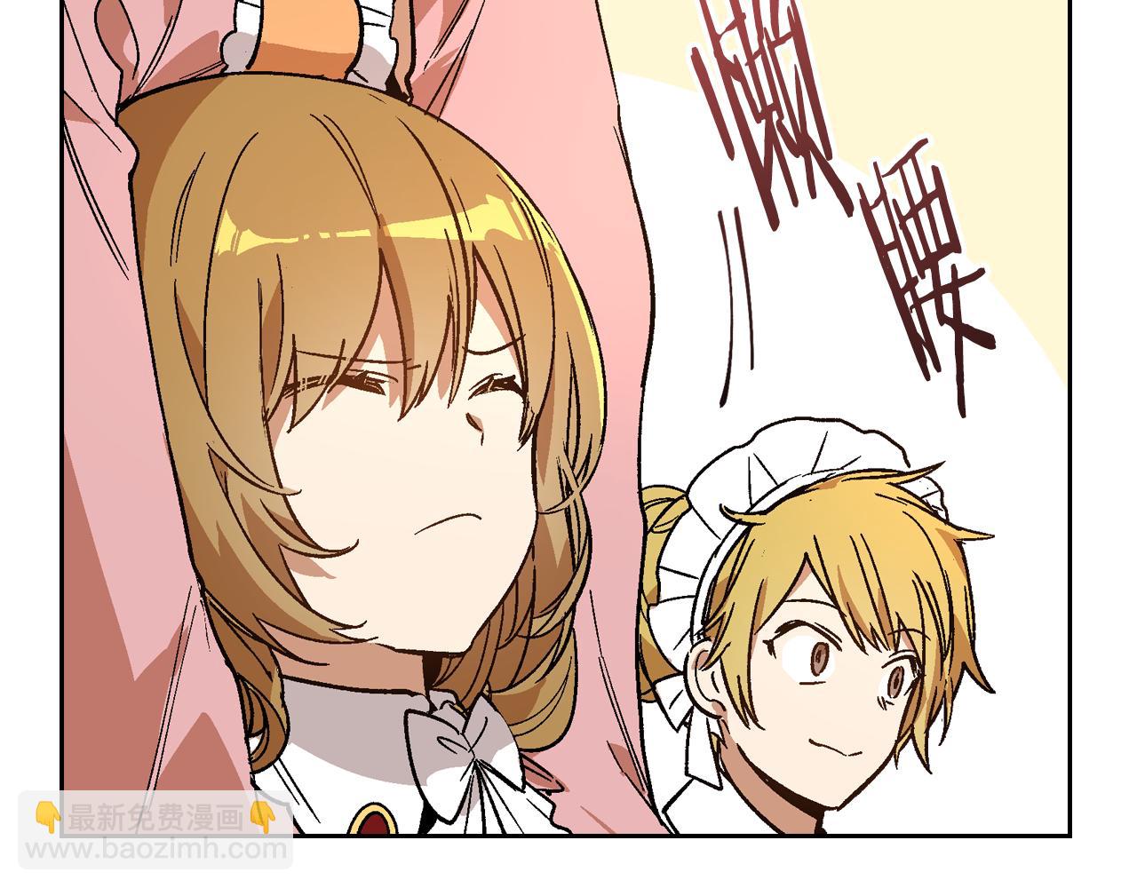 🍸公爵的契约未婚妻 第51话 你会帮我吧 第35页