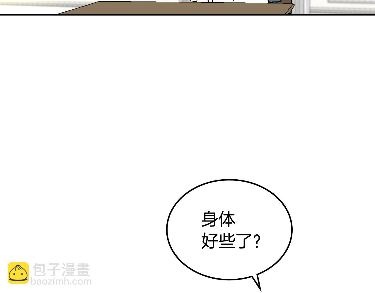 🍸公爵的契约未婚妻 第51话 你会帮我吧 第41页