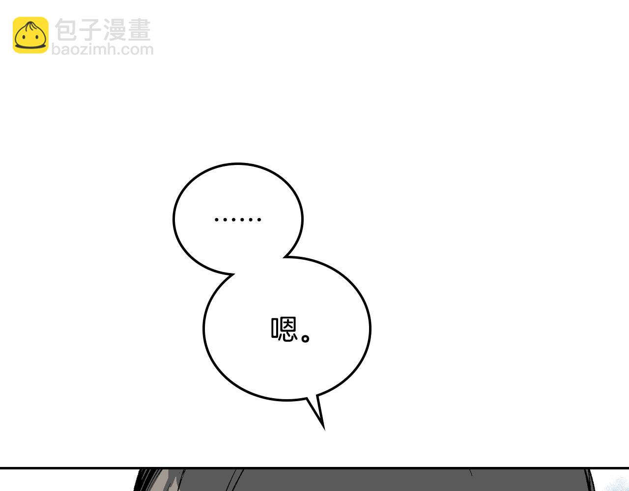 🍸公爵的契约未婚妻 第51话 你会帮我吧 第43页