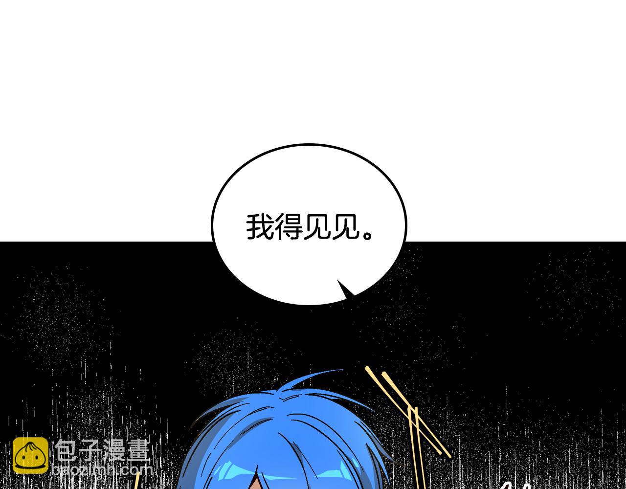 🍸公爵的契约未婚妻 第51话 你会帮我吧 第5页