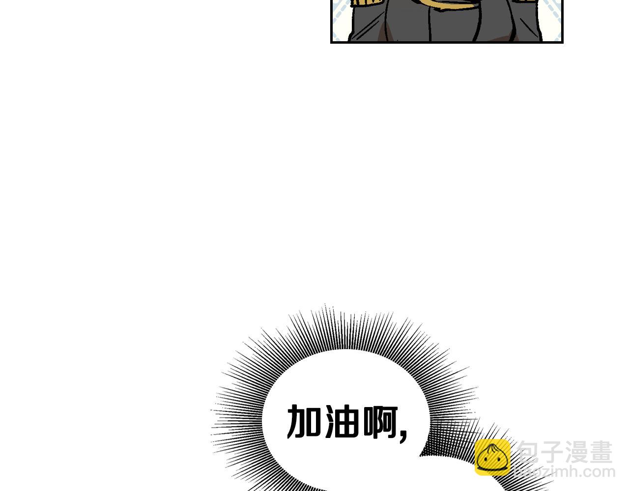 🍸公爵的契约未婚妻 第53话 我很中意你 第19页