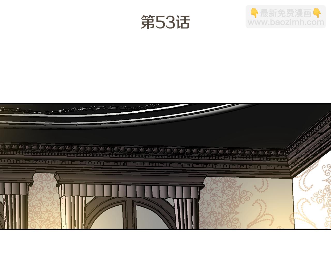 🍸公爵的契约未婚妻 第53话 我很中意你 第24页