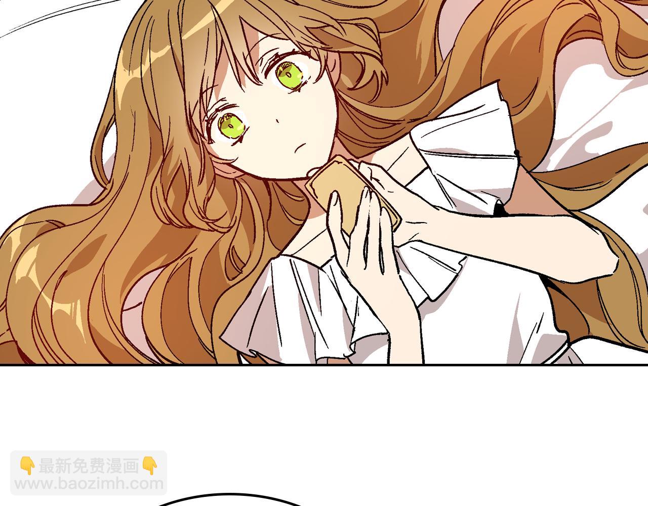 🍸公爵的契约未婚妻 第53话 我很中意你 第26页