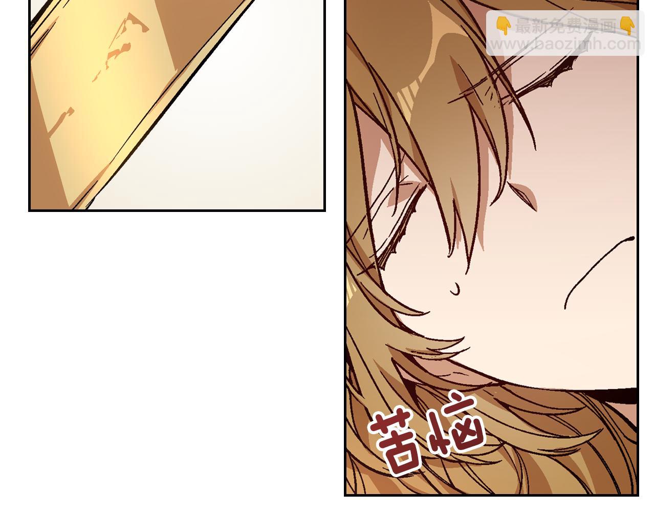 🍸公爵的契约未婚妻 第53话 我很中意你 第28页